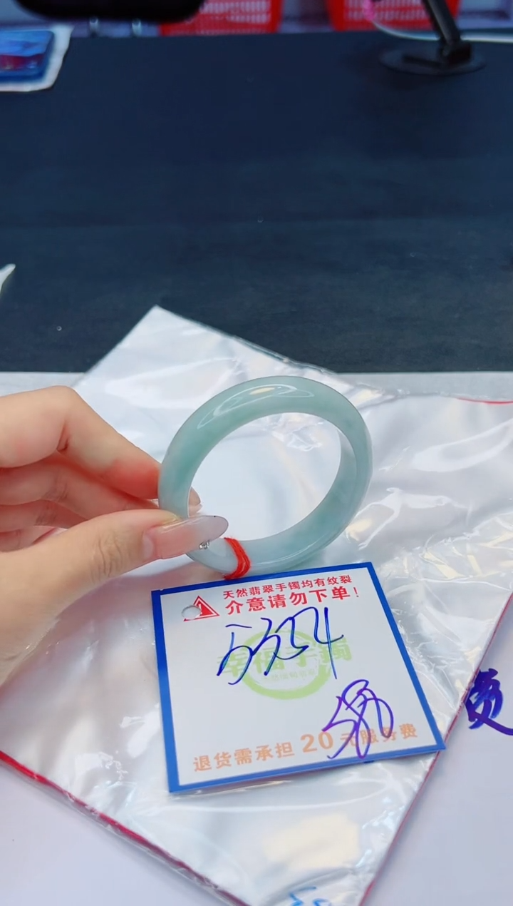 【闪购商品】翡翠手镯未镶嵌，质检证书图片色彩偏黑白