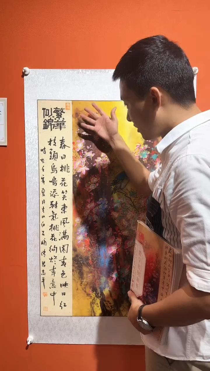 国画易志平 封面代表作 春日桃花s013