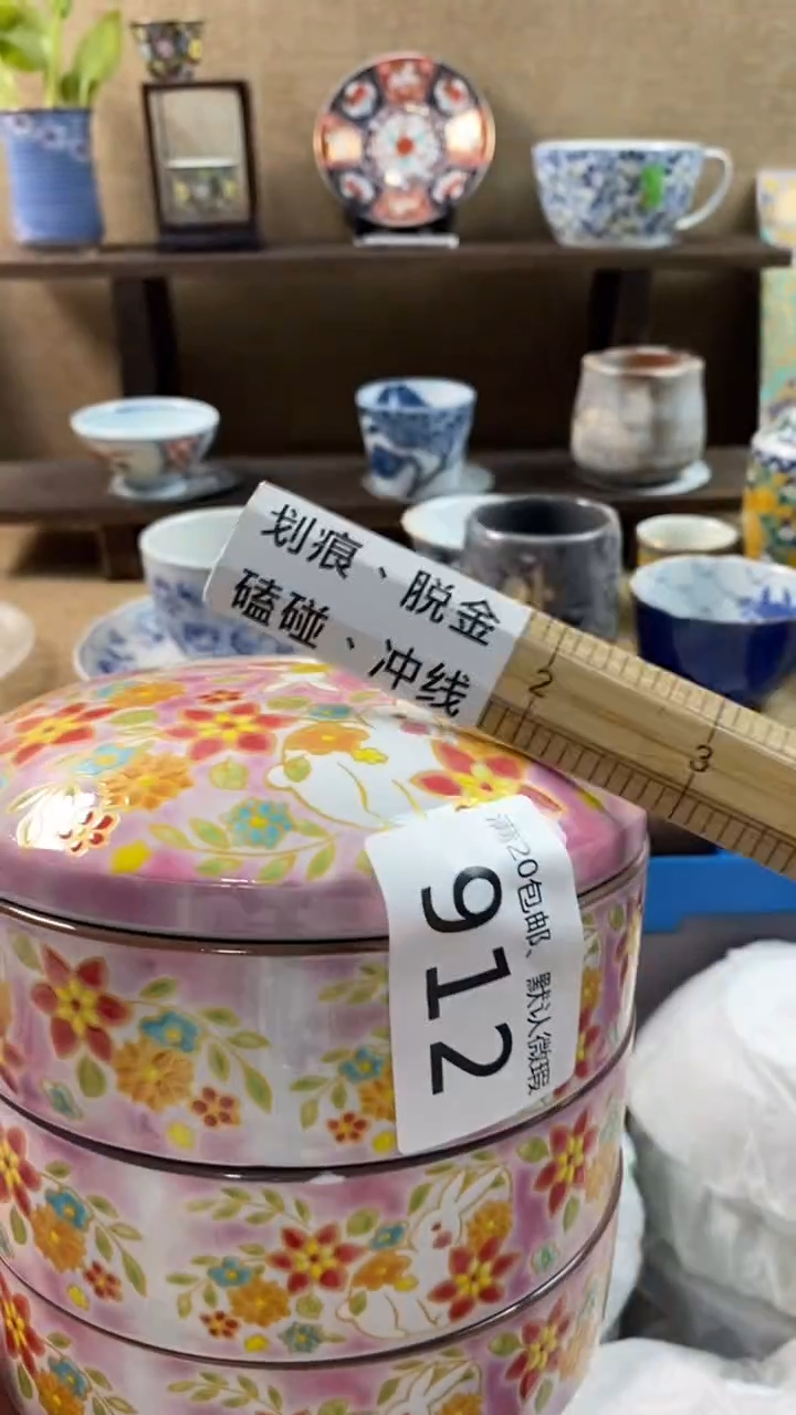 其他陶小****丝912满20包邮，感谢支持。