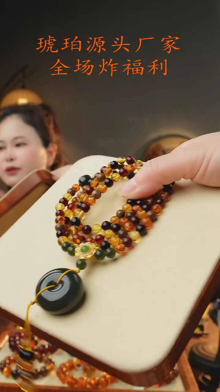 【闪购商品】琥珀颈饰未镶嵌5+多宝平安扣项链