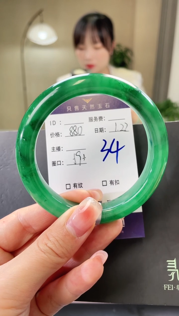 【闪购商品】石英质玉手镯未镶嵌34