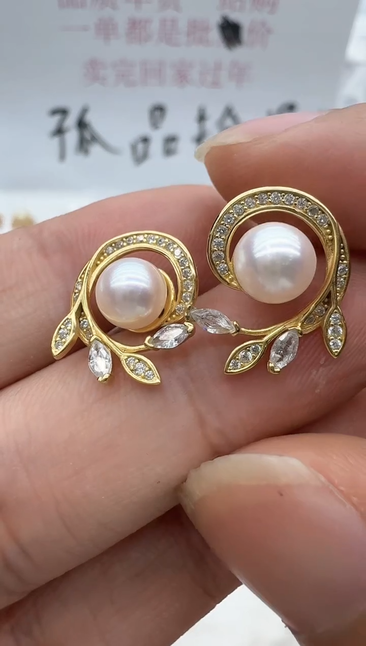 【闪购商品】海水珍珠耳饰银S925镶嵌非基地发货不带证书