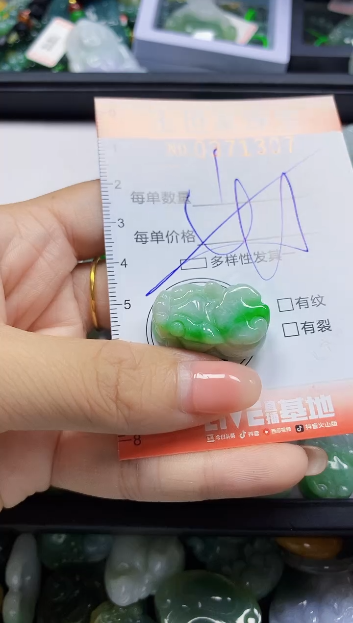 颈饰未镶嵌翡翠闪购0371307多样性发其一