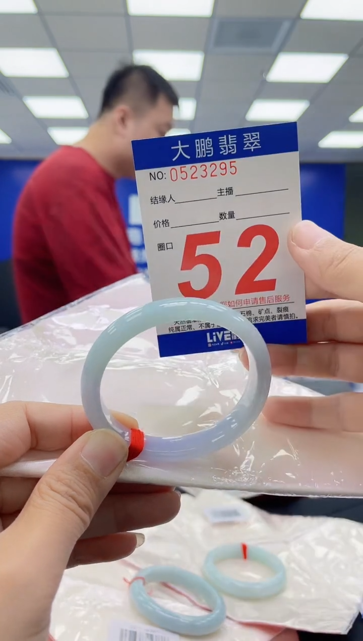 未镶嵌手镯翡翠AAAAAAAAAAAAAAAAAAAA