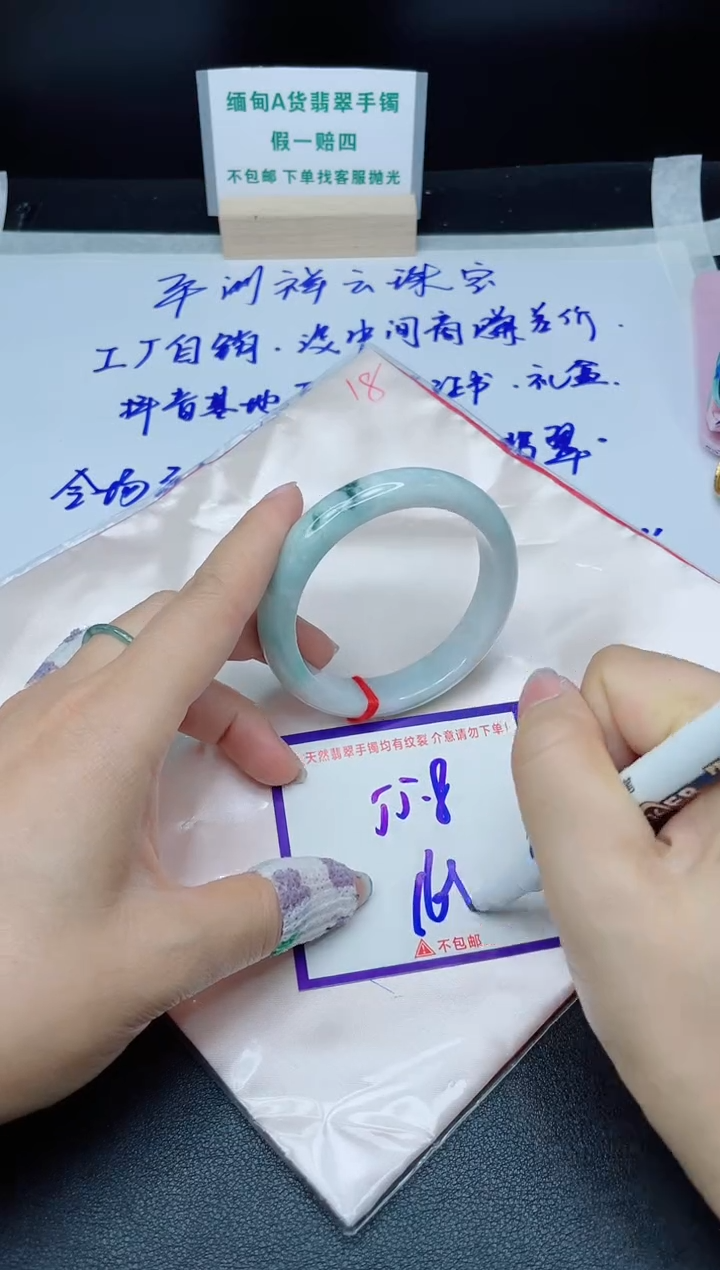 定制翡翠未镶嵌我