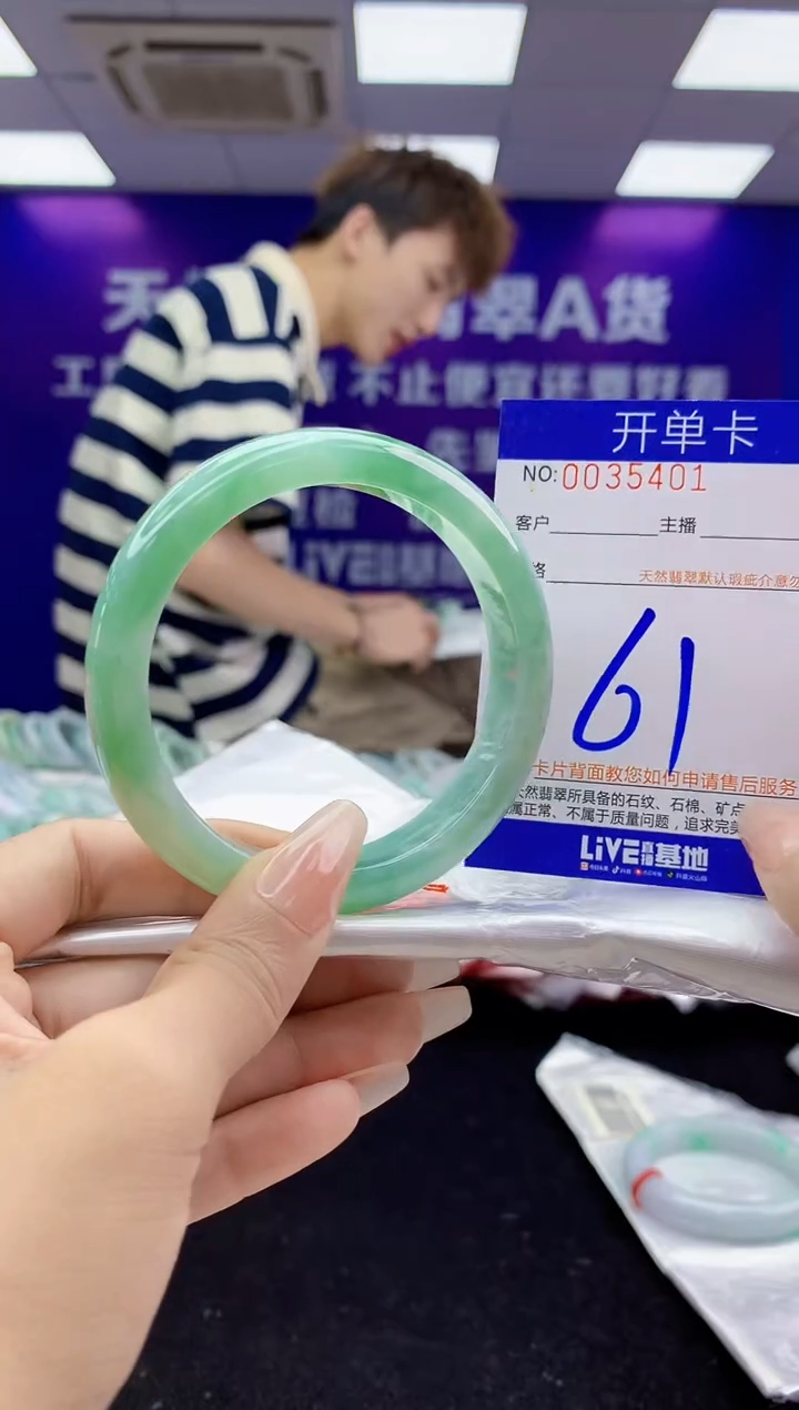 未镶嵌手镯翡翠AAAAAAAAAAAA