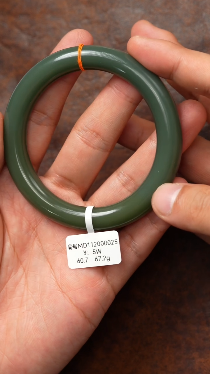 未镶嵌手镯和田玉60.7 MD  