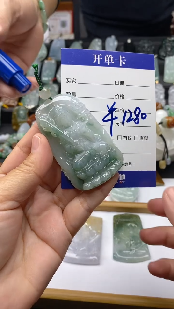 【闪购商品】翡翠颈饰未镶嵌挂件