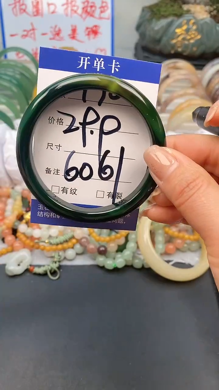 【闪购商品】玛瑙/玉髓手镯未镶嵌170-60/61多样性发货看清圈口下单