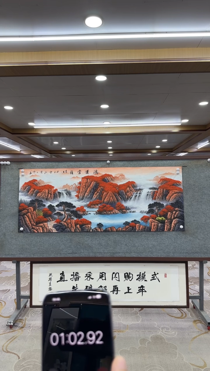 【闪购商品】绘画xc刘雪红-六尺-国画