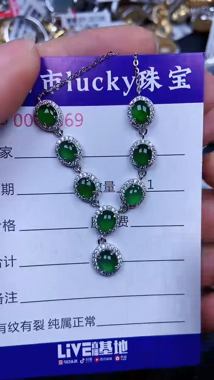 颈饰银S925镶嵌翡翠2169