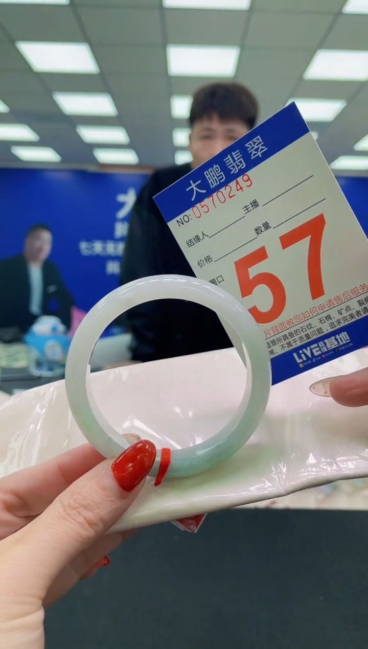 未镶嵌手镯翡翠AAAAAAAAAA