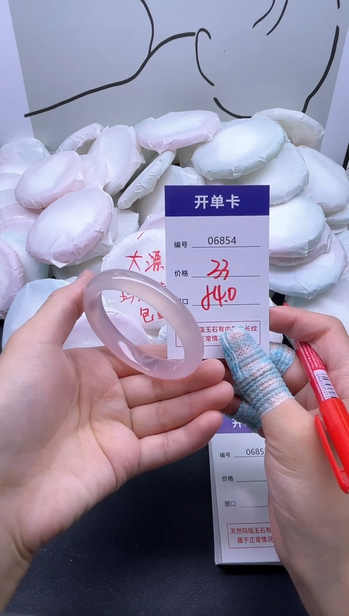 手镯玛瑙/玉髓未镶嵌6854