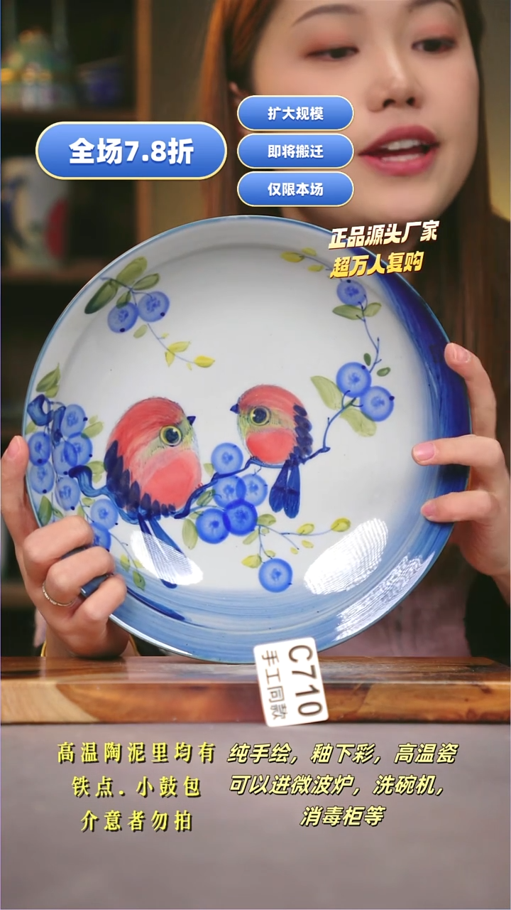 其他C710陶然集器瓷器