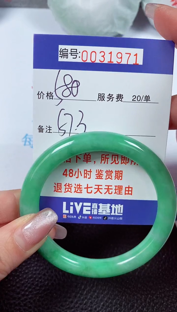 【闪购商品】拍下以实物为准00031971