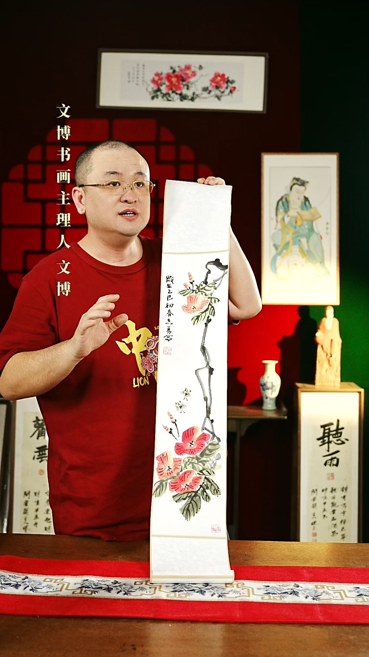 【闪购商品】书法绘画卷轴17*110凌霄花