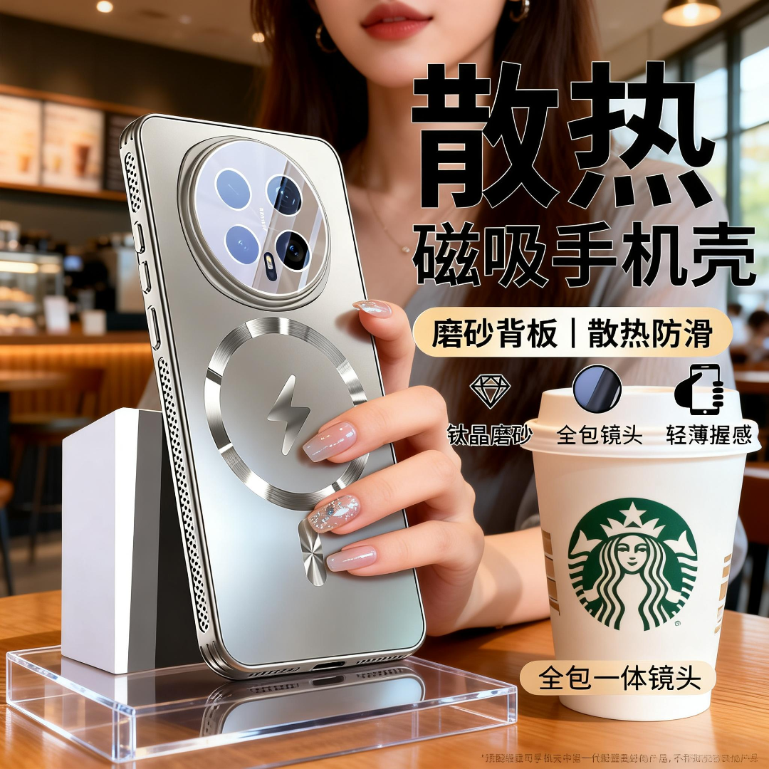 适用荣耀Magic8Pro新款手机壳Magsafemagic8全包镜头防摔散热高档