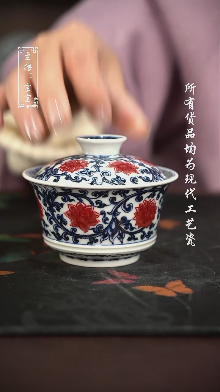 微瑕 福利手绘现代高温瓷 130cc 有瑕