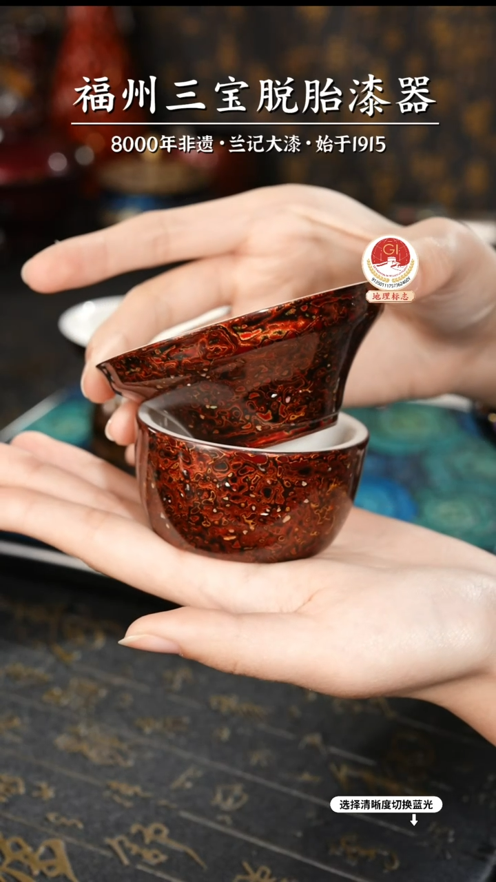 【闪购商品】大漆漆器 极光红茶漏