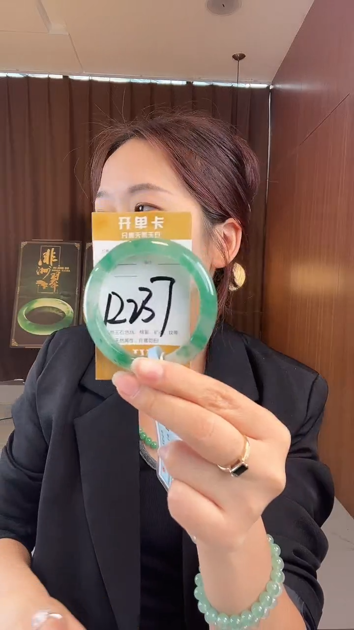 未镶嵌手镯石英质玉非洲翠