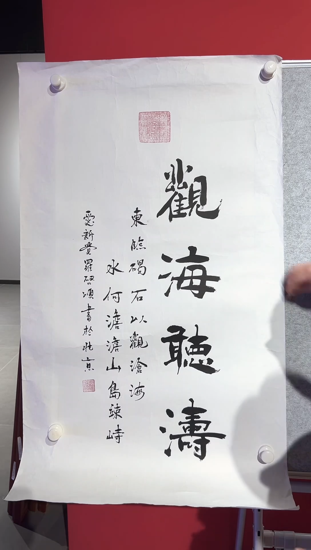 【闪购商品】书法启顺-4.5平尺-书法