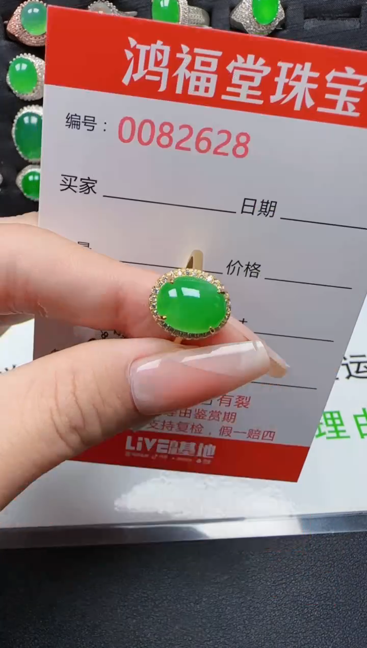 【闪购商品】翡翠戒指银S925镶嵌2628