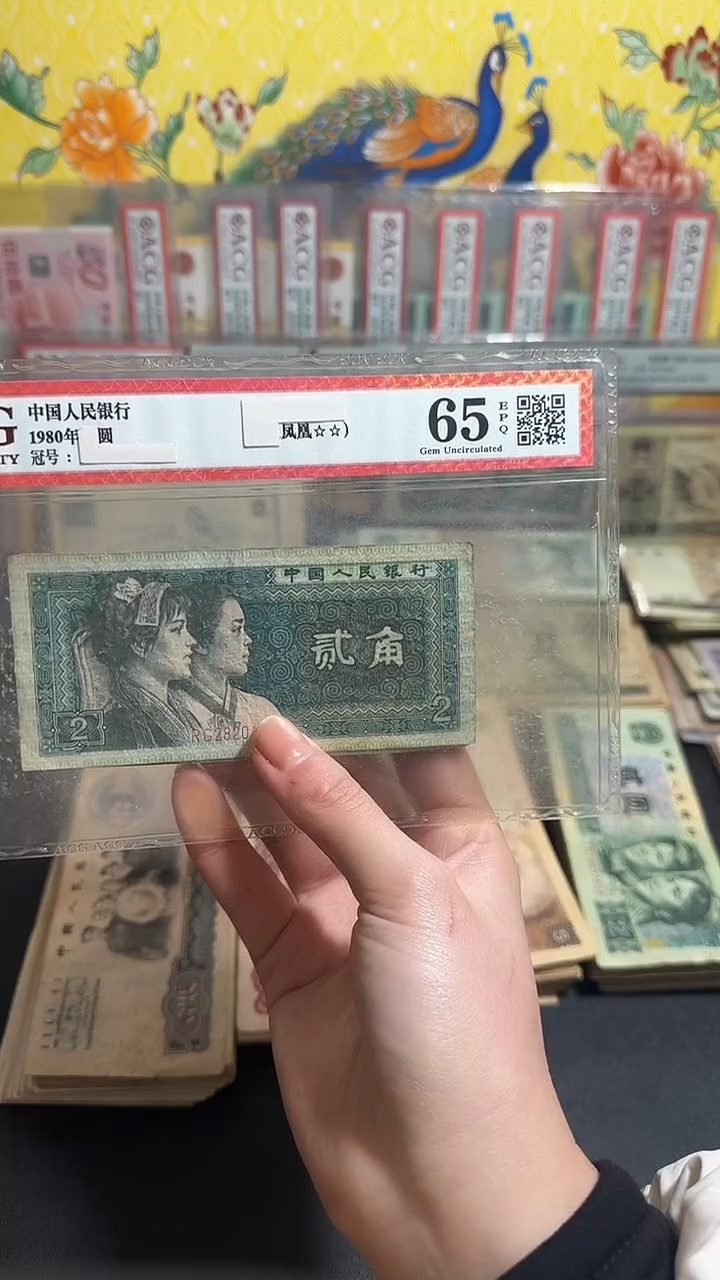 退市 原票小伟链接 10张