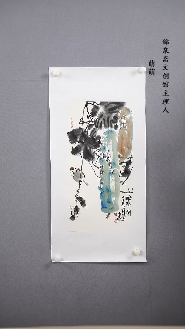 【闪购商品】国画25*50张老师国画托片手绘作品
