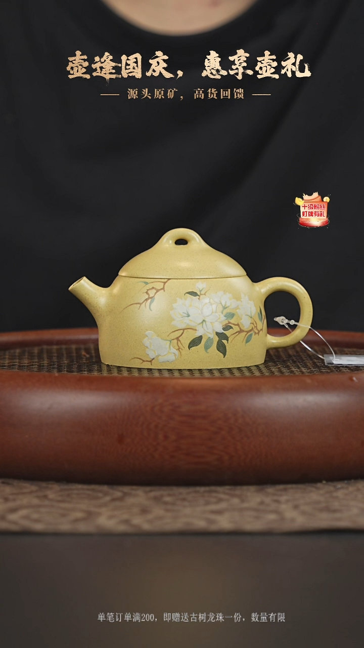 茶壶紫砂5b12本山段泥130-140cc