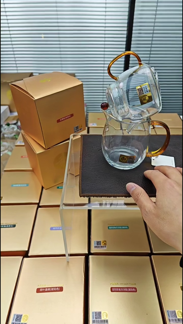 【闪购商品】禾器言卿壶加澄然茶海琥珀色金标