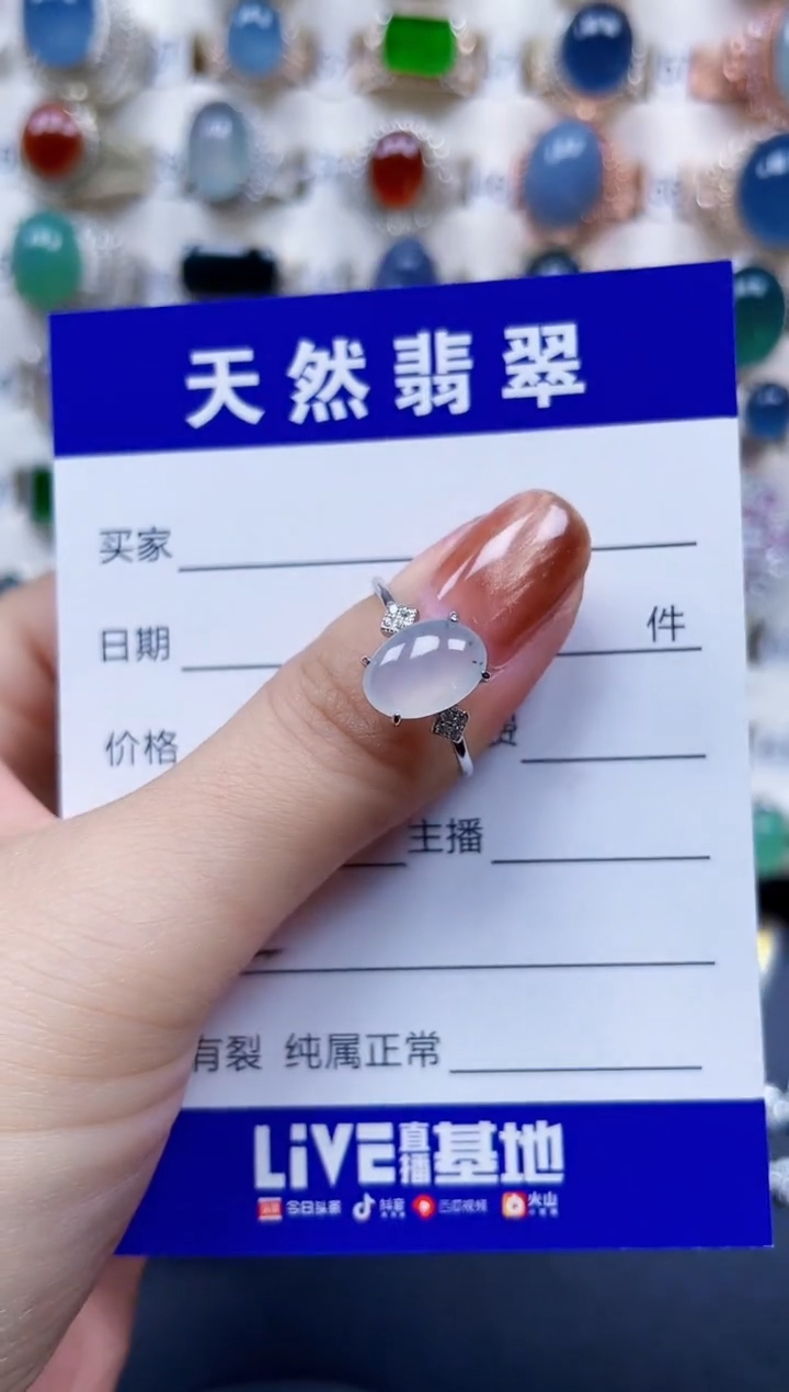 银S925镶嵌戒指翡翠2