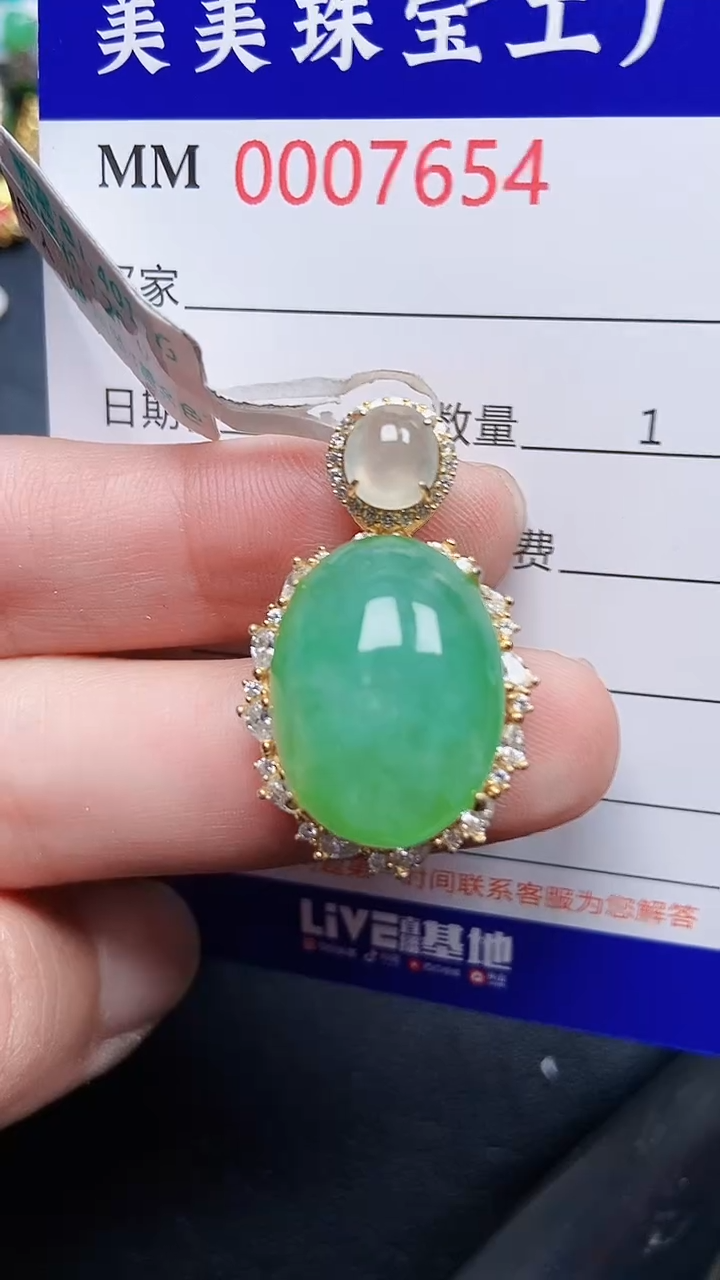 颈饰银S925镶嵌翡翠7654