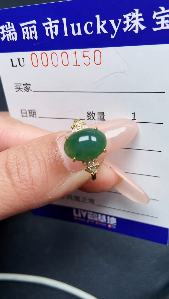 【闪购商品】翡翠颈饰银S925镶嵌0150