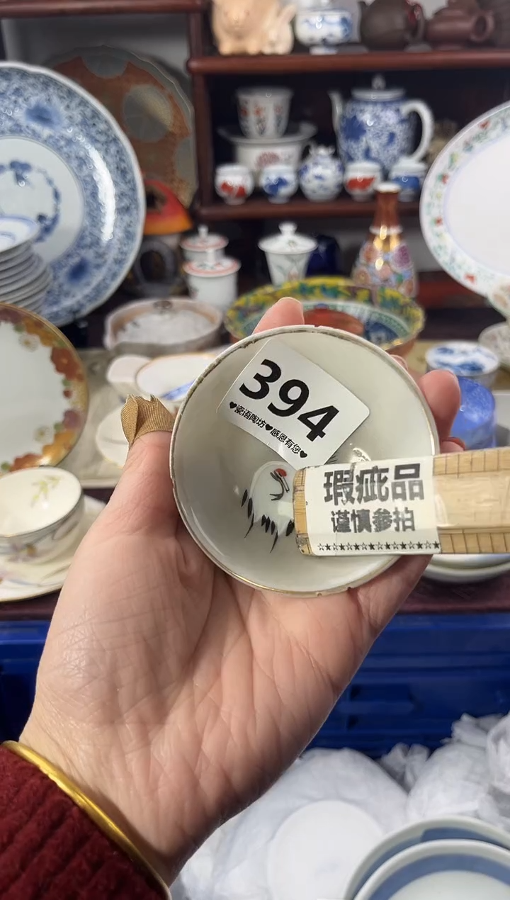【闪购商品】瓷片394............