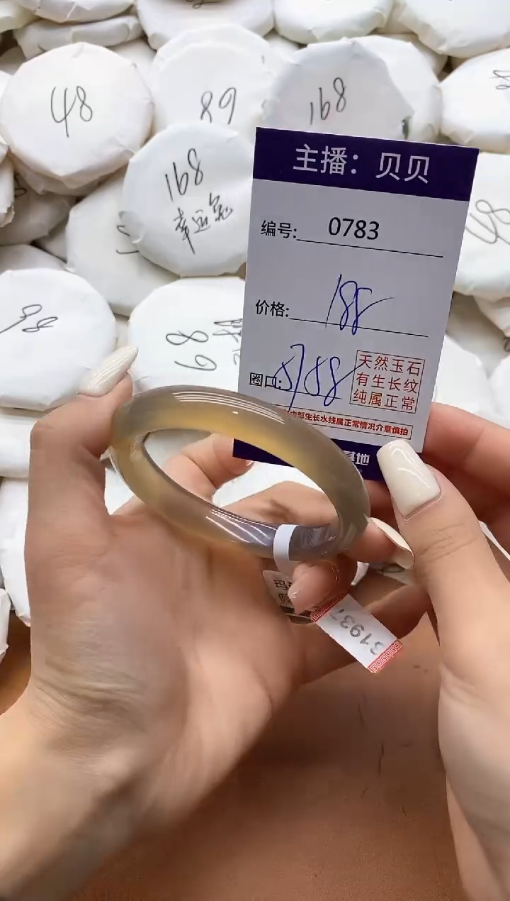 【闪购商品】玛瑙/玉髓手镯未镶嵌783