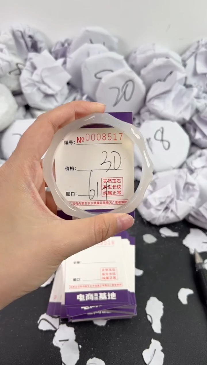 【闪购商品】玛瑙/玉髓手镯未镶嵌8517
