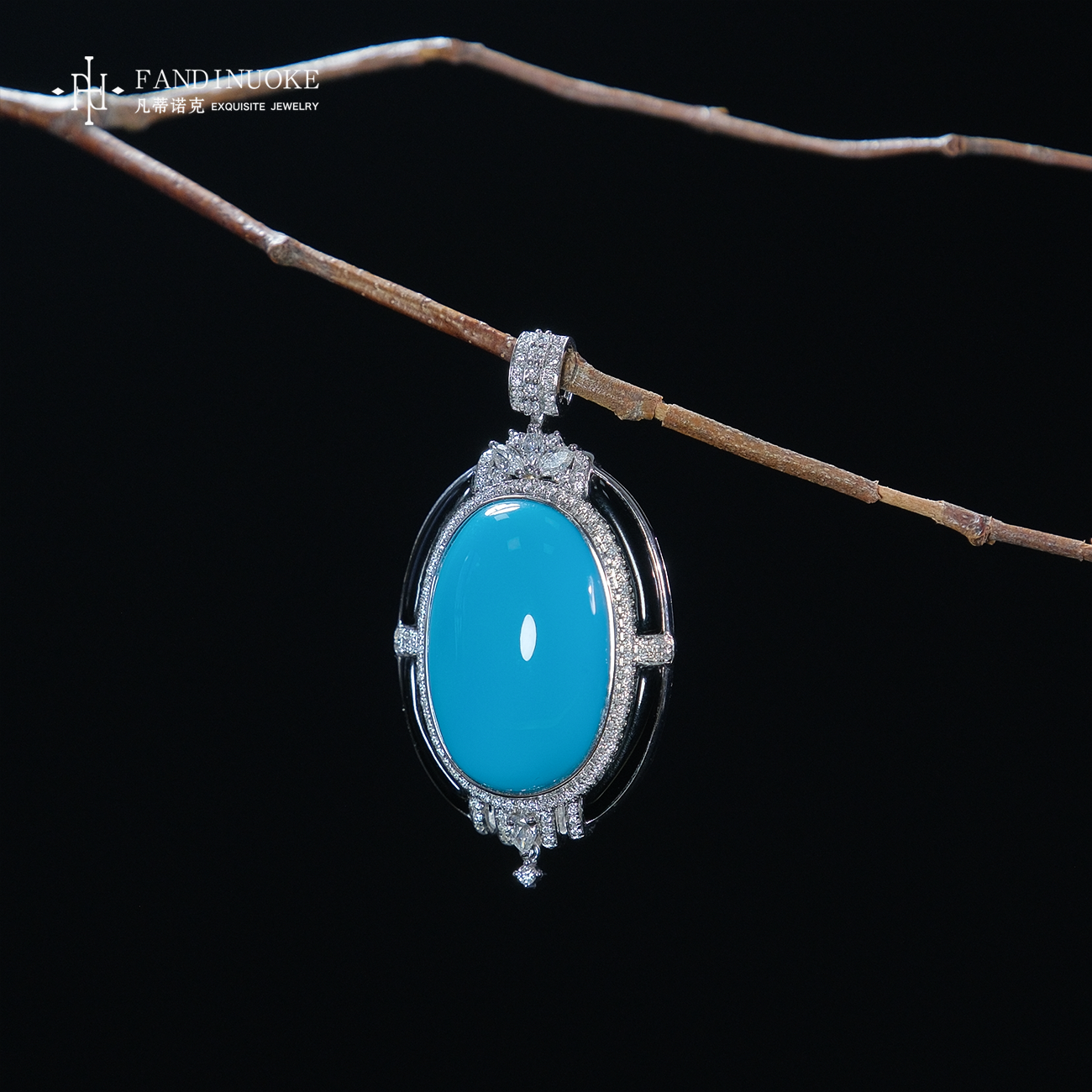 【加加专属】12 MJ15963-定制款绿松石吊坠-裸面14mm*21mm