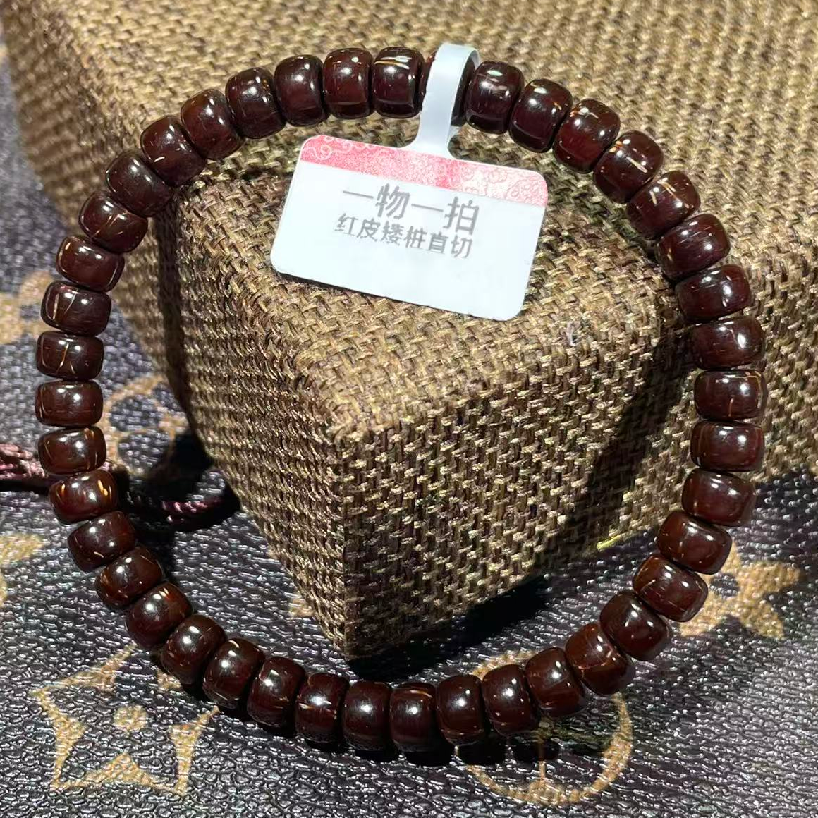 紫金鼠红皮矮桩直切手串 7mm左右 男女同款