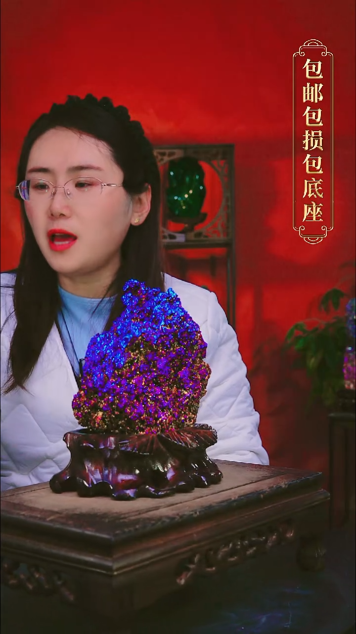 石材直播间付米链接