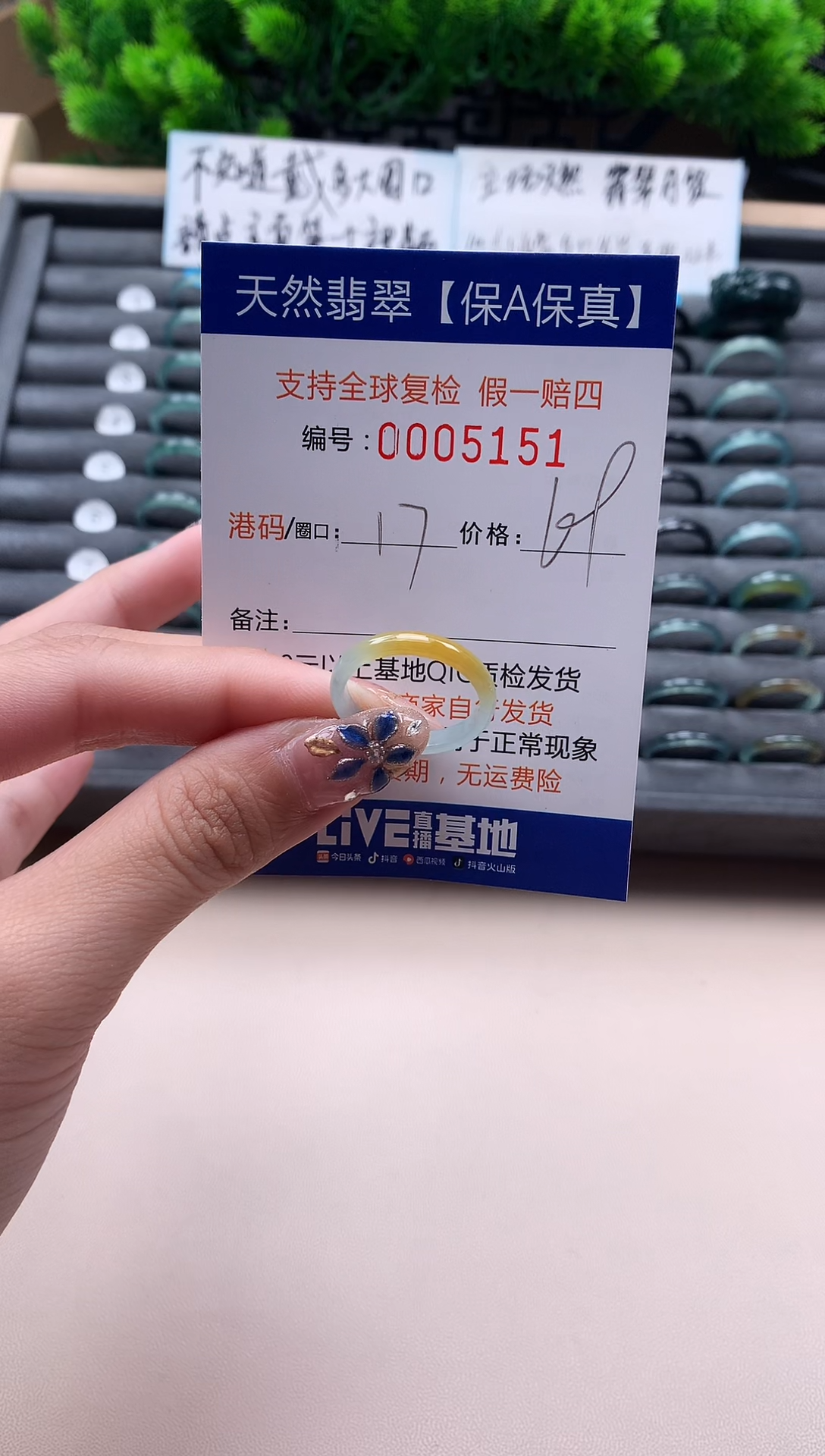 未镶嵌戒指翡翠天然  5151