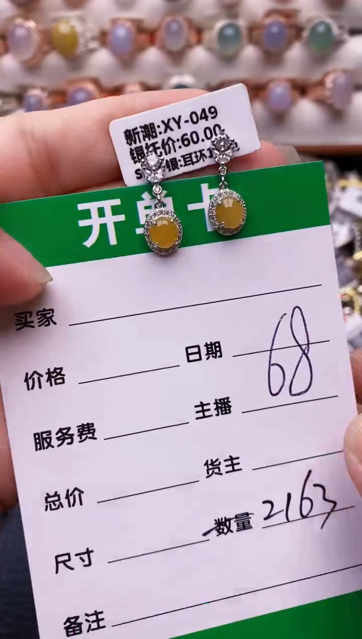 【闪购商品】翡翠戒指银S925镶嵌2163