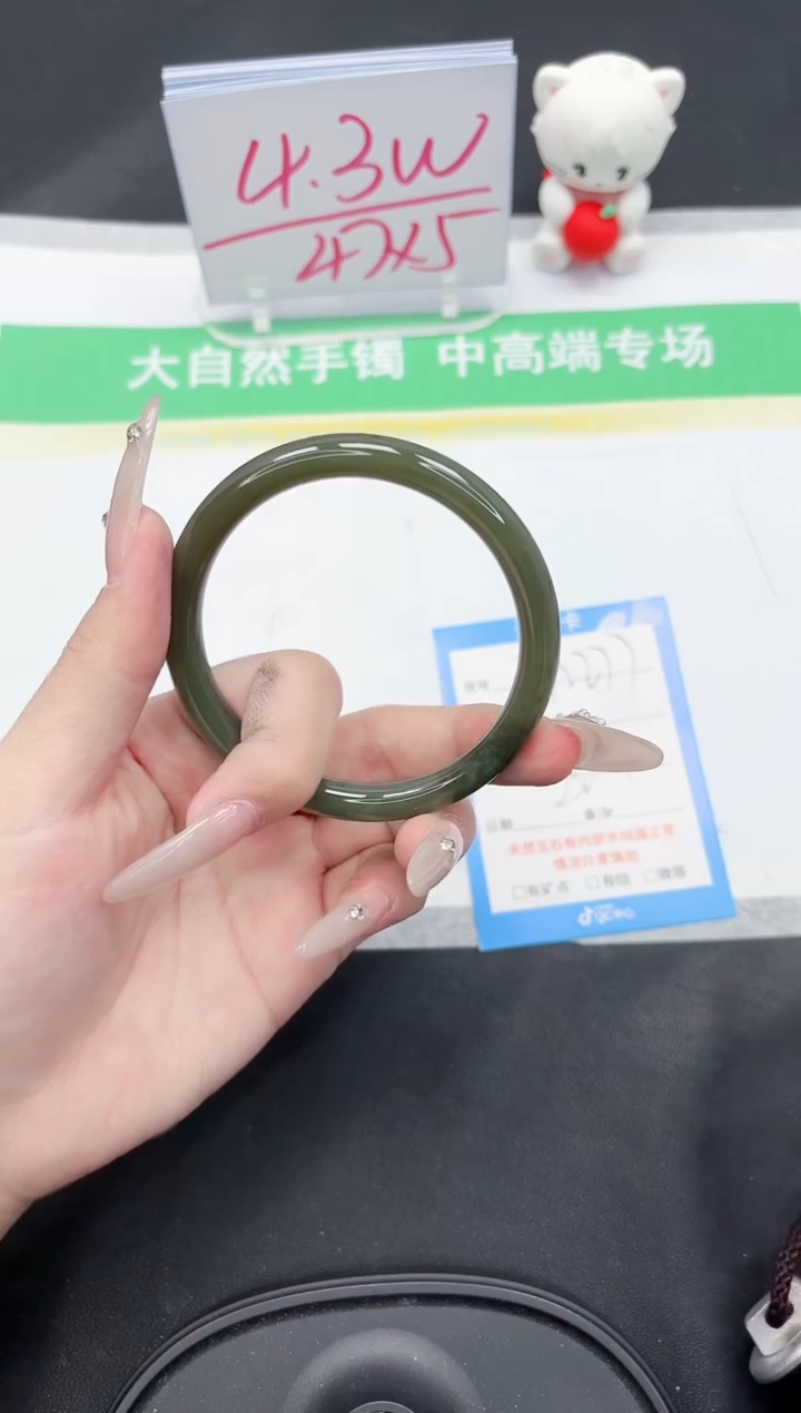 【闪购商品】和田玉手镯未镶嵌277-58.3