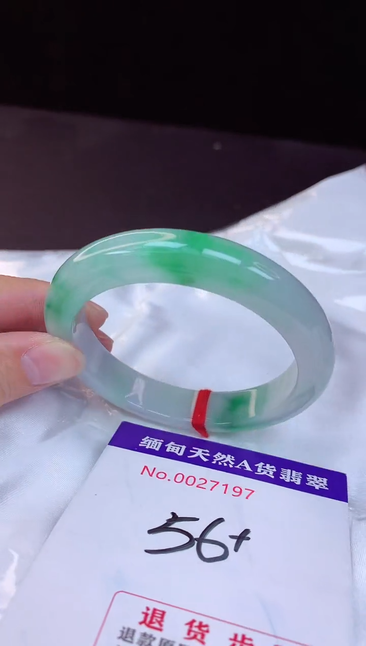 【闪购商品】翡翠手镯未镶嵌56+             