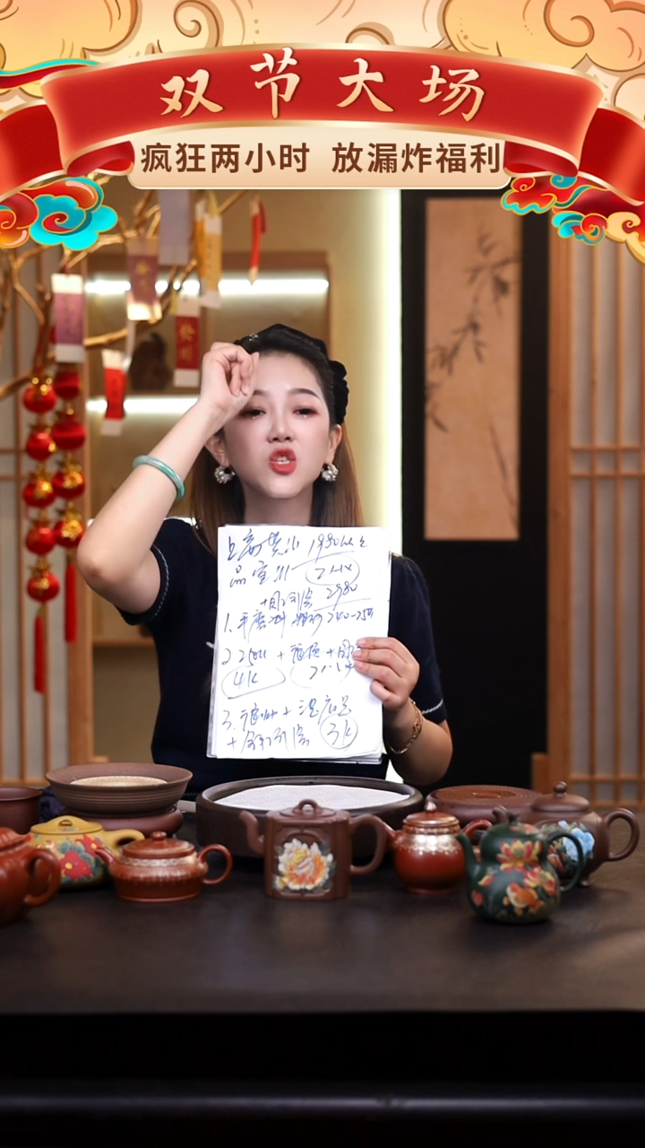 茶壶紫砂礼盒壶3把/016