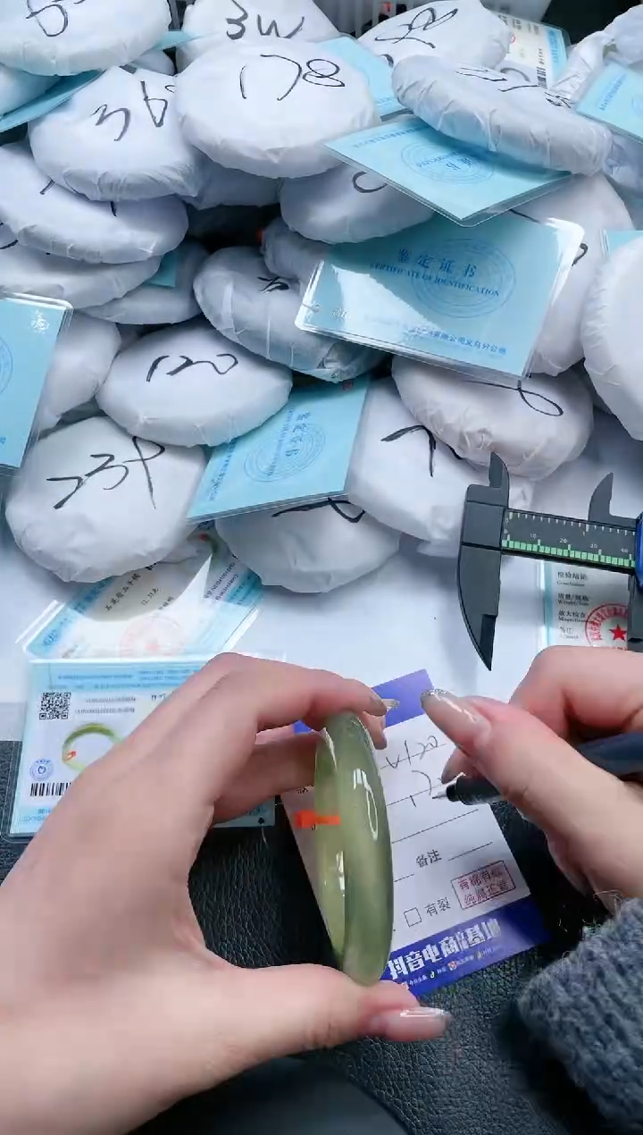 【闪购商品】石英质玉手镯未镶嵌17V120-52