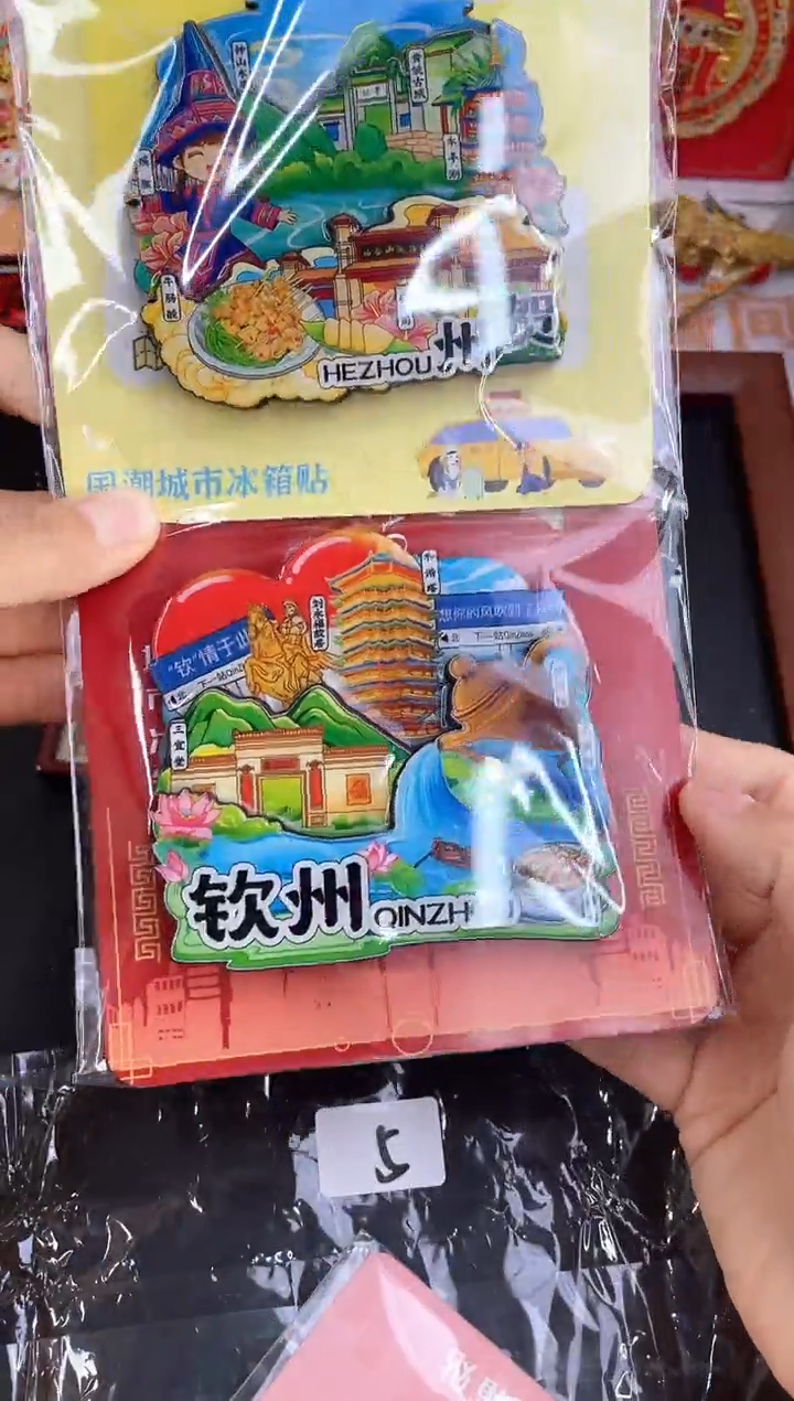 莓***/两单包邮小胖墩儿