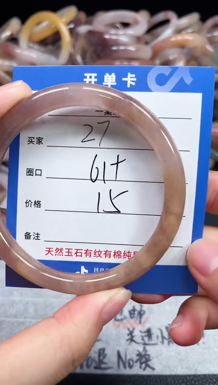 未镶嵌石英质玉手镯27