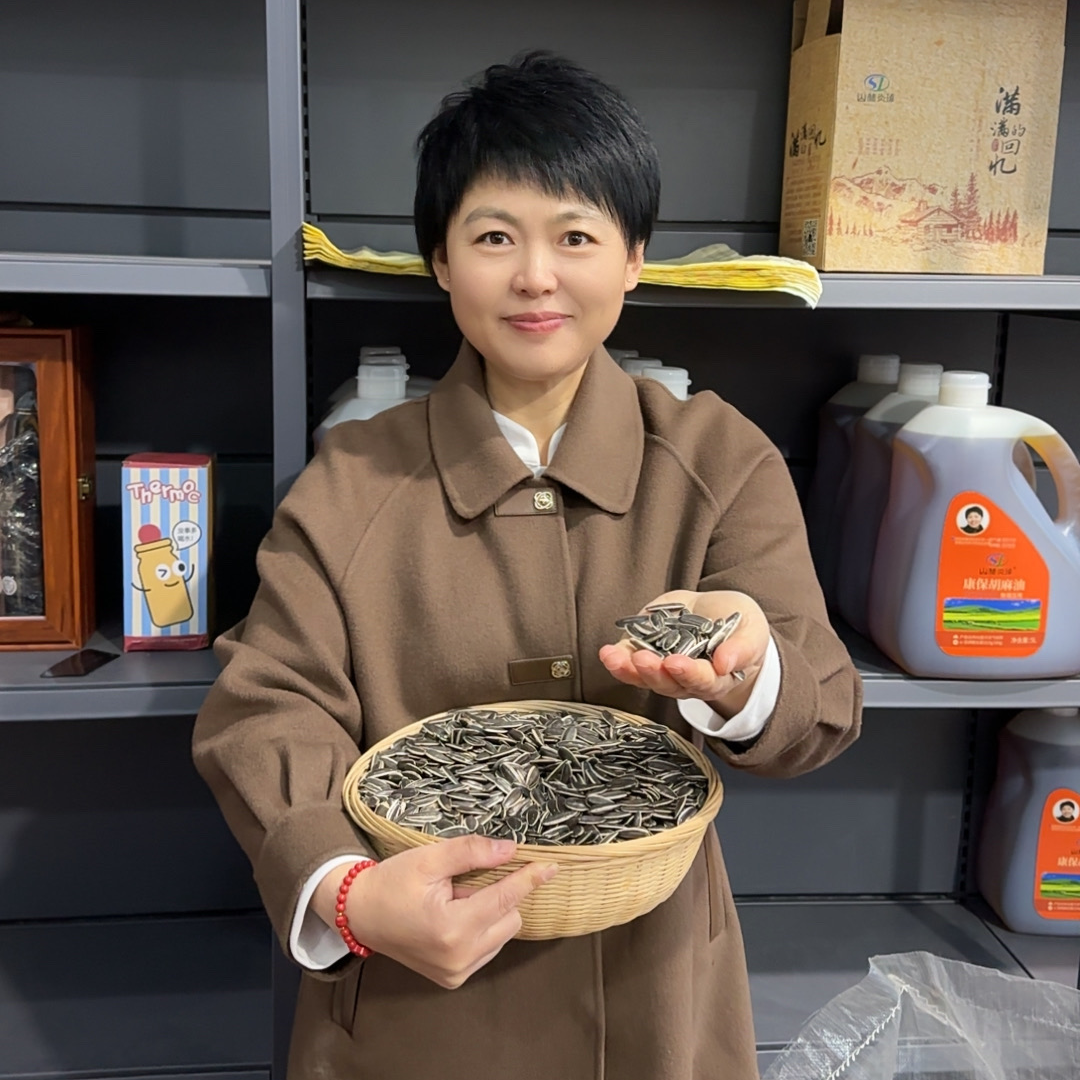 尚义山林家薄皮新货大颗粒生瓜子