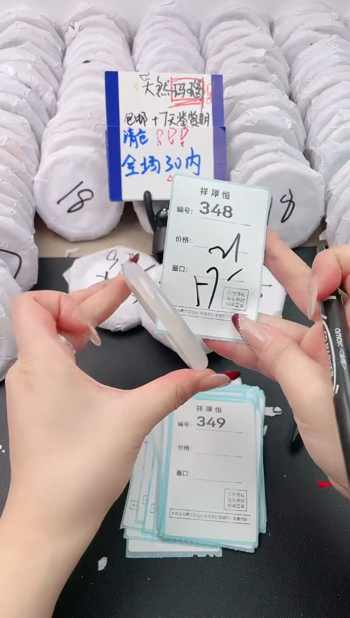 【闪购商品】玛瑙/玉髓手镯未镶嵌348