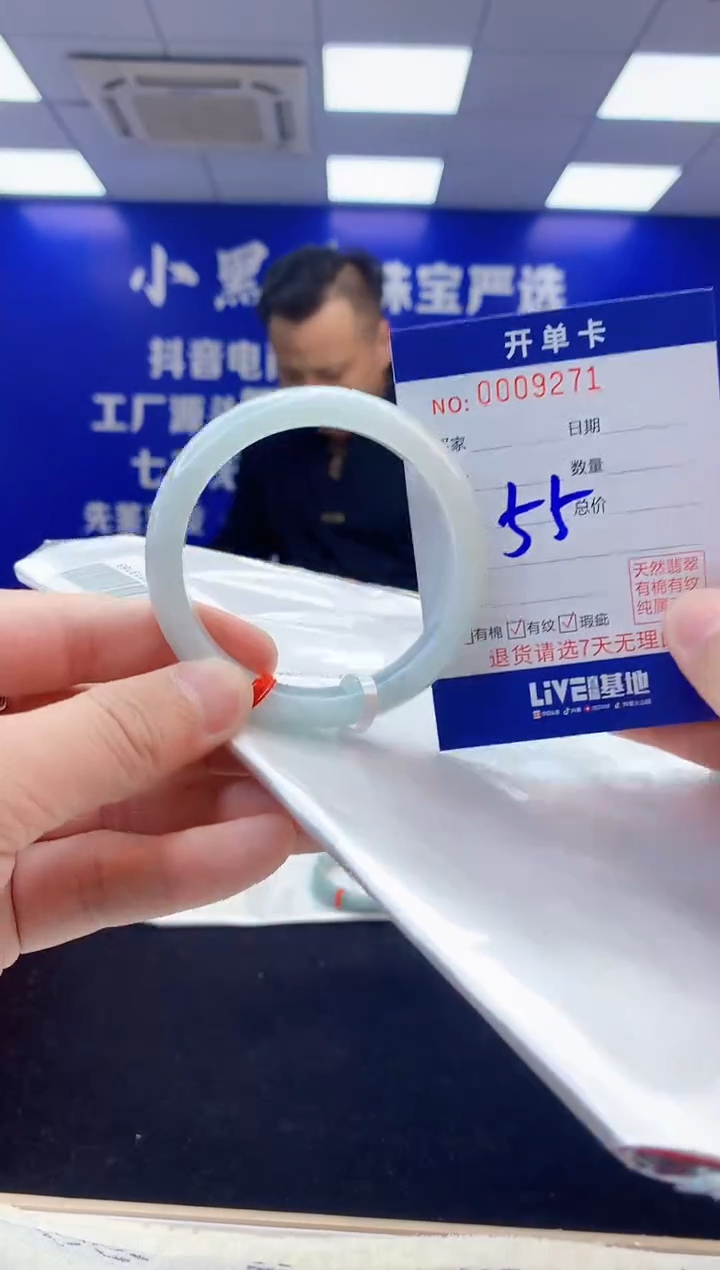 【闪购商品】翡翠手镯未镶嵌3翡翠天然A货手镯